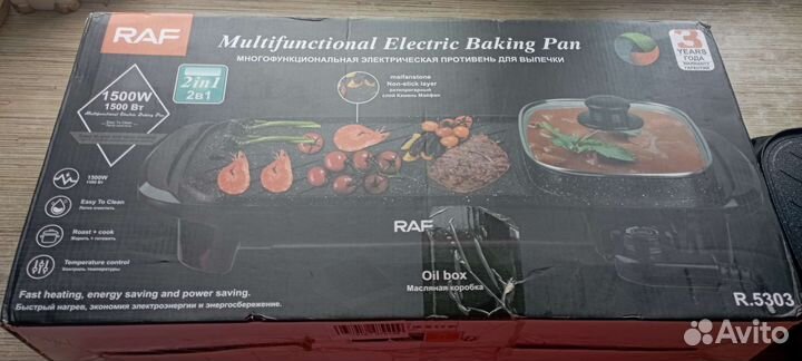 Электрическая плита, гриль для азиатских блюд