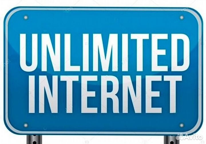 Комплект Модем+WiFi, безлимит мегафон/билайн/теле2