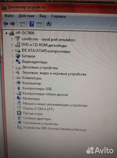 Компьютер Core 2 Duo 3Ггц/4Гб/160Гб/Win7