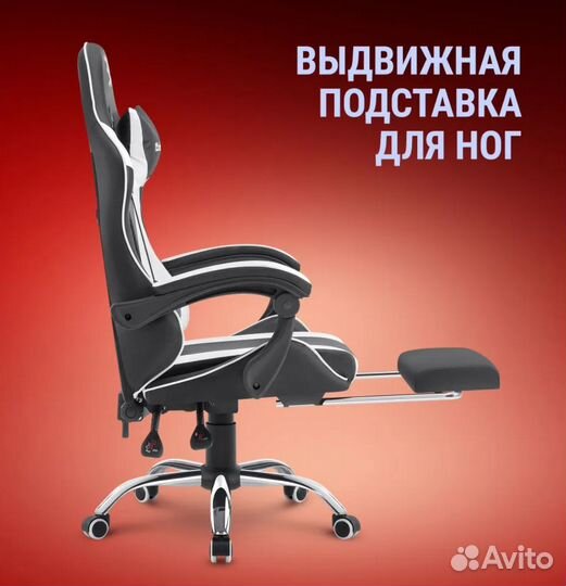 Компьютерное кресло defender черно-белое новое