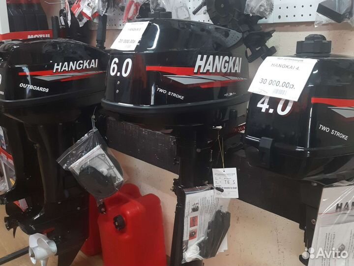 Мотор hangkai 6