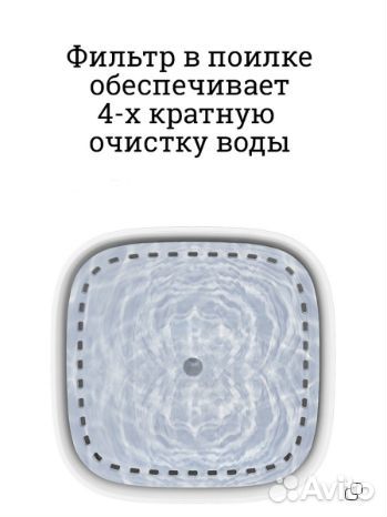 Поилка для животных, фонтан, автопоилка