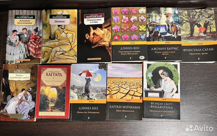 Книги в мягком переплете