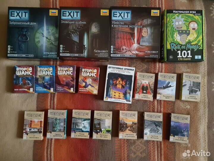 Продам настольные игры
