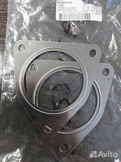 Прокладка приемной трубы Volkswagen