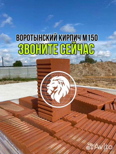 Кирпич полнотелый