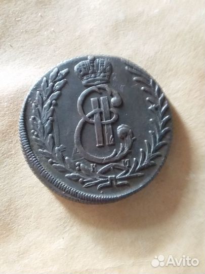 Монета: 5 копеек 1776 г. Сибирь