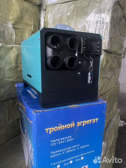 Автономная дизельная печь