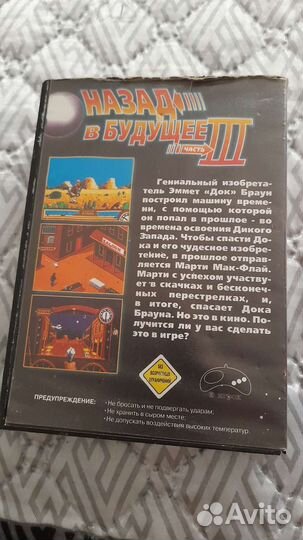 Картриджи для sega 16 bit