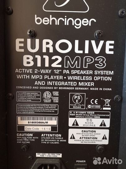 Behringer B 112 MP3 активная акустическая система
