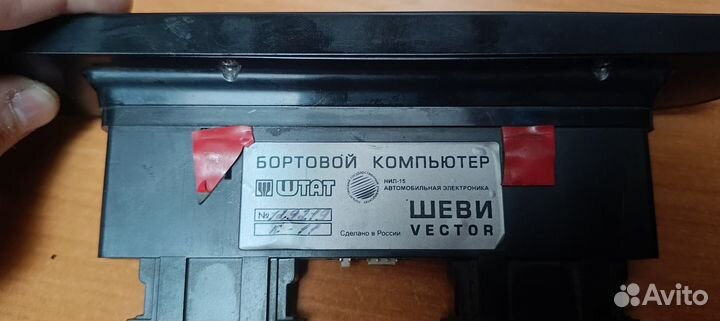 Бортовой компьютер штат vector