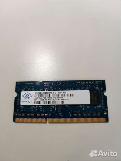 Оперативная память ddr3 2gb