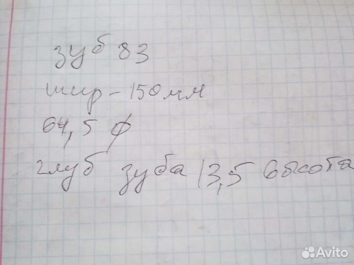 Фронтальный погрузчик