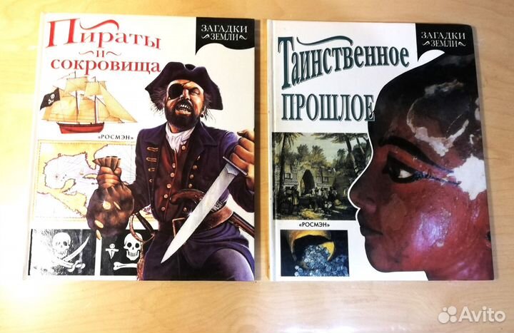 Книги для детей