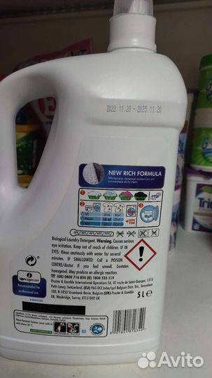 Гель для стирки ariel 5Л 100стирок