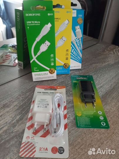 Зарядное устройство