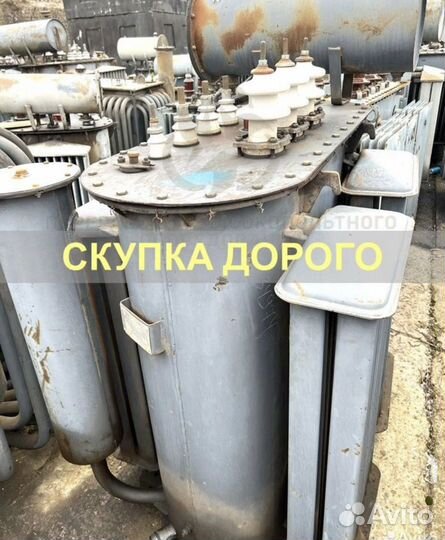 Скупка трансформаторов