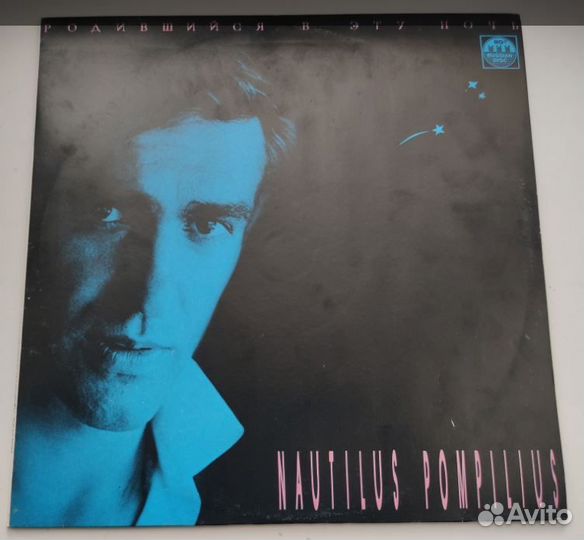 Пластинки Русский и Зарубежный рок