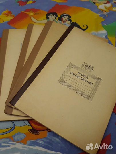 Канцелярские книга