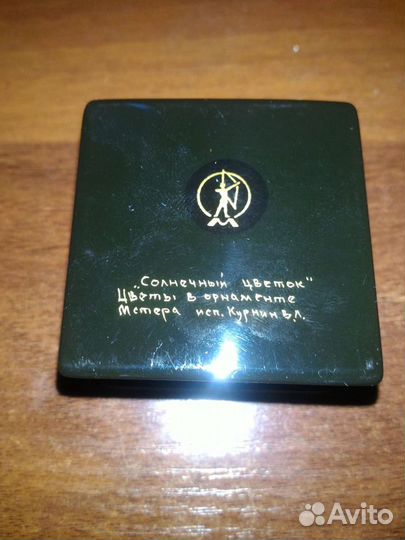 Шкатулка лаковая Мстера. Ручная роспись