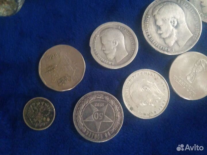 Серебряные царские монеты