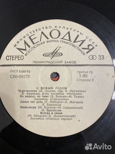 Виниловые пластинки кино, Ария, Высоцкого и др