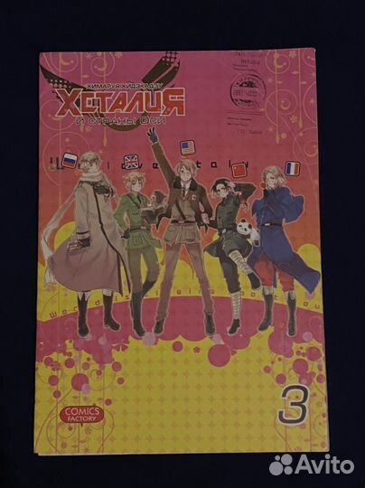 Манга Хеталия и страны Оси