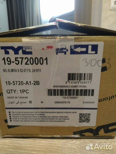 Противотуманка nissan qashqai I J10