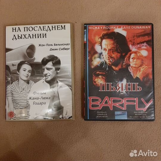 Dvd диски 2 шт