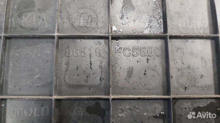 Накладка бампера переднего под номер Kia Sorento