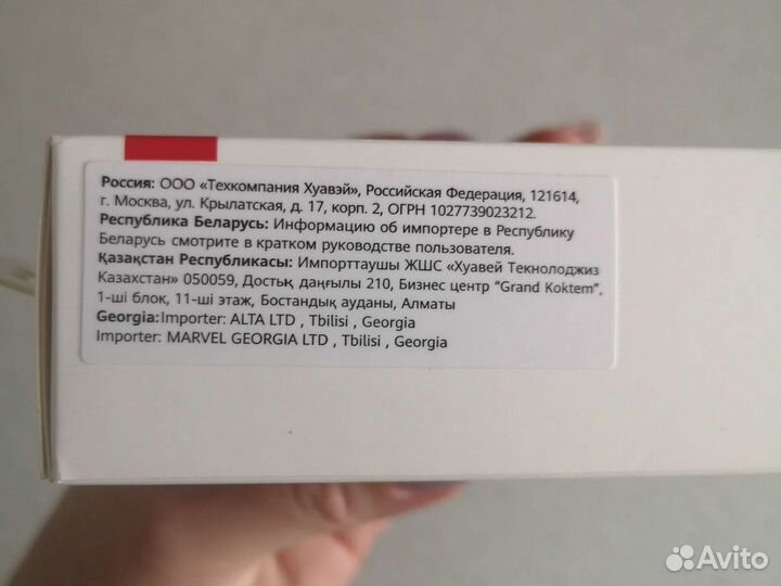 Фитнес браслет