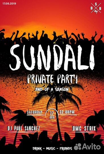 Дизайн (Афиши, Реклама, Визитки, Обложки)