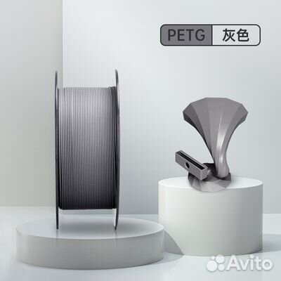 Petg пластик Wan plast серый 1.75 мм 1 кг