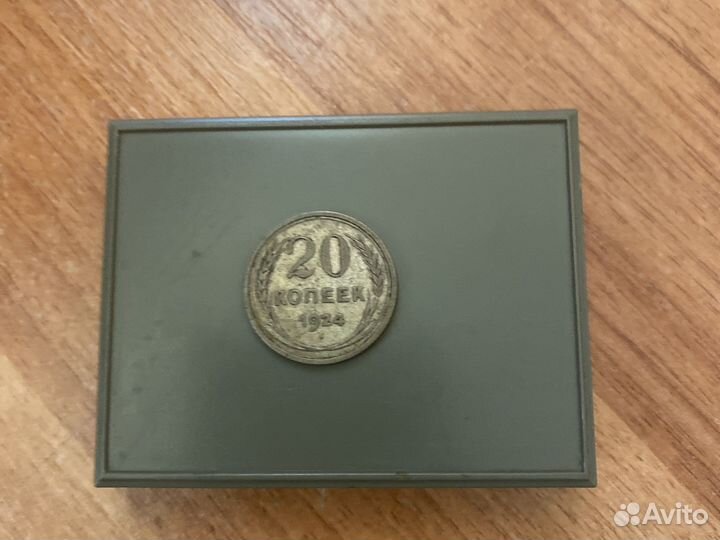 Монета- 20 копеек 1924