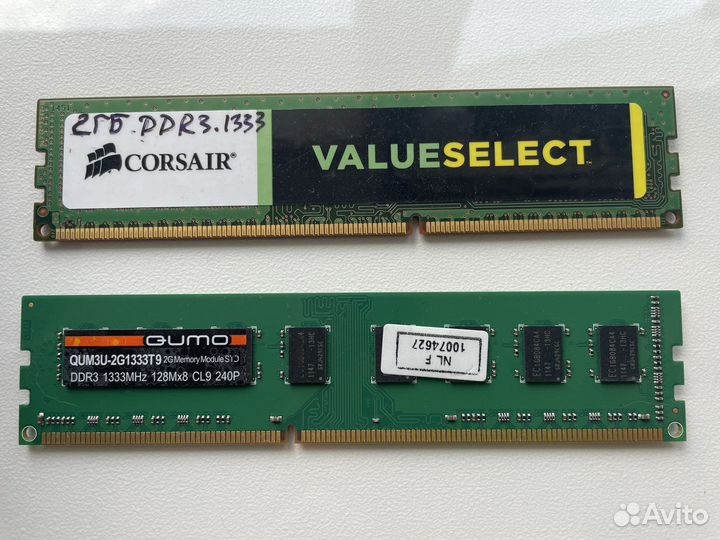 Процессор и оперативная память