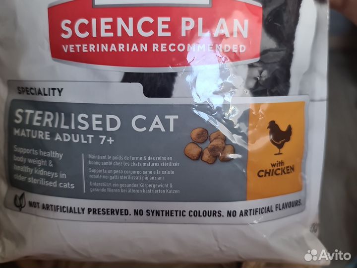 Корм для кошек hills