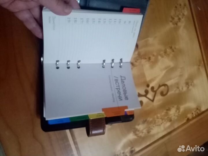Деловой блокнот