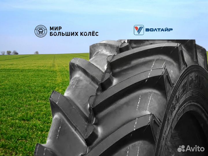 Сельхоз шина 360/70R20 VL-44 Волтайр мтз