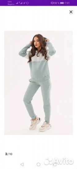 Спортивный тёплый костюм для беременных