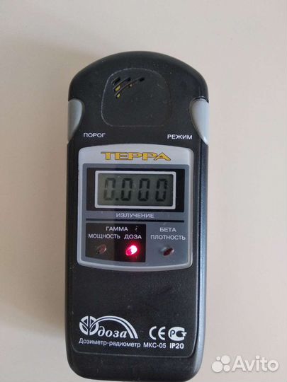 Дозиметр-радиометр мкс-05 