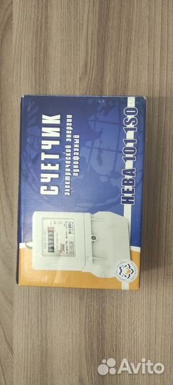 Счетчик электрический однофазный