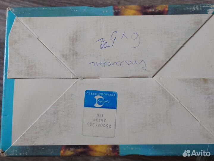 Стаканы набор 6 шт разные