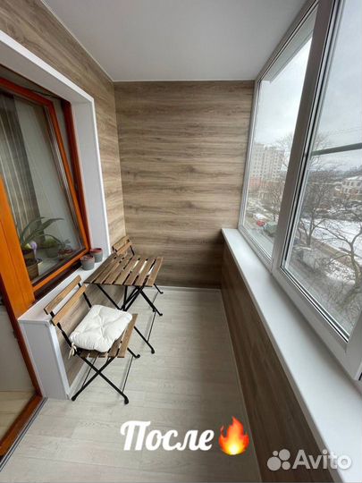 Установка Лоджий