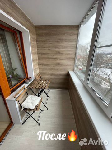 Установка Лоджий