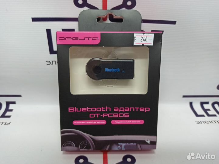 Bluetooth адаптер Орбита OT-PCD05