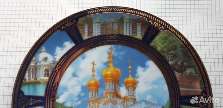 Коллекционная фарфоровая тарелка Царское Село