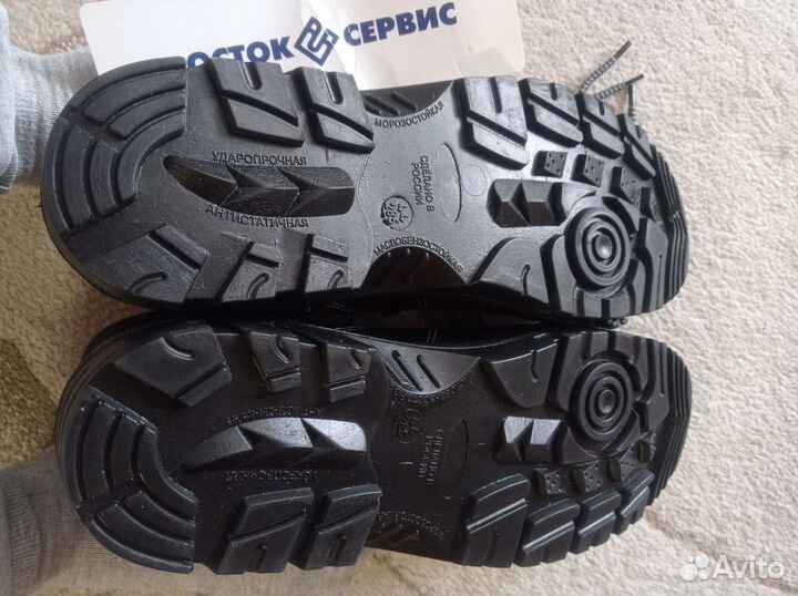 Ботинки рабочие мужские 44 размер