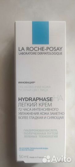 La roche posay легкий крем 50 ml
