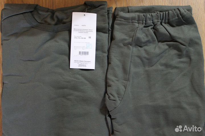 Рабочая спецодежда летняя, для защиты от клеща