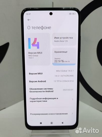 Xiaomi 12S, 8/256 ГБ